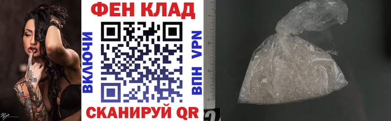 АМФ Premium  Купить где  Сочи 