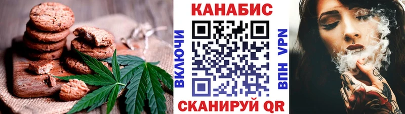 Купить закладки  Сочи  Cannafood конопля 