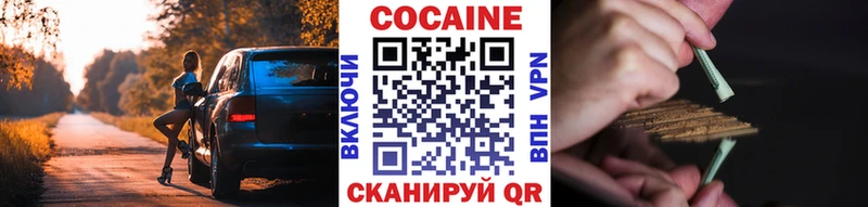 Купить где  Сочи  Кокаин Перу 