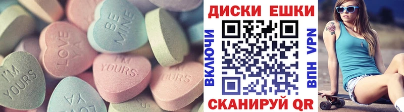 Купить где  Сочи  Ecstasy TESLA 