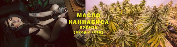 каннабис Инта
