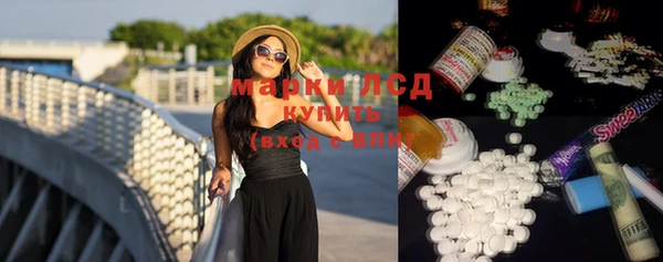 каннабис Инта