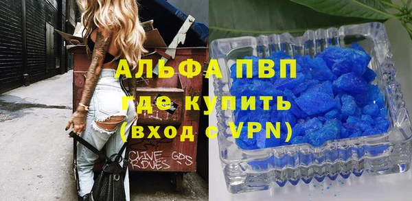 каннабис Инта