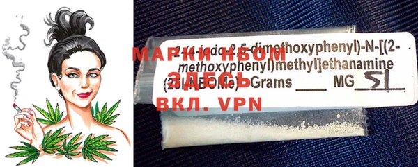 каннабис Инта