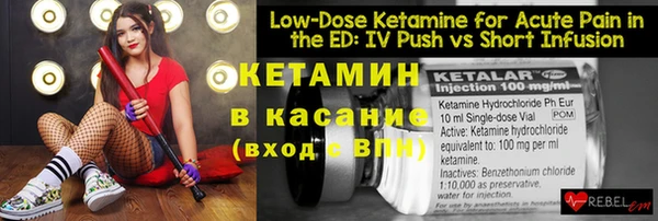 героин Иннополис