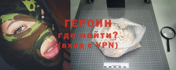 героин Иннополис