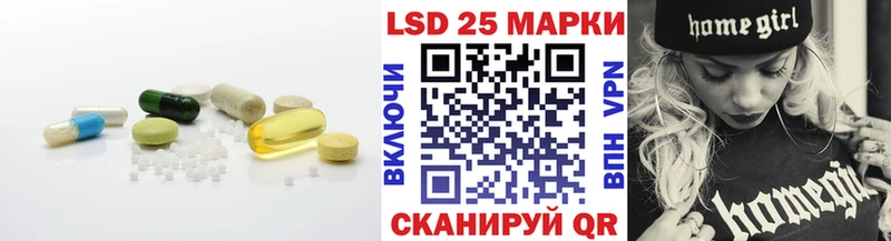 Купить где  Сочи  ЛСД экстази кислота 