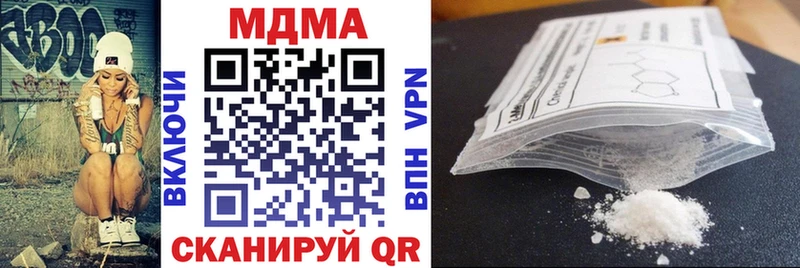 Купить где  Сочи  МДМА Molly 