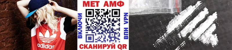 Купить где  Сочи  Первитин Декстрометамфетамин 99.9% 