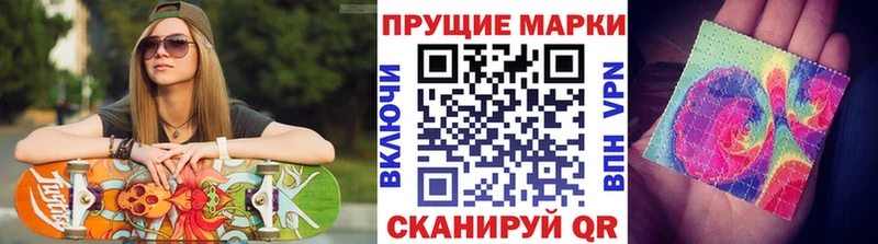 Купить закладки  Сочи  Марки NBOMe 1,5мг 